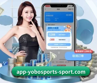 yobo体育官网 APP